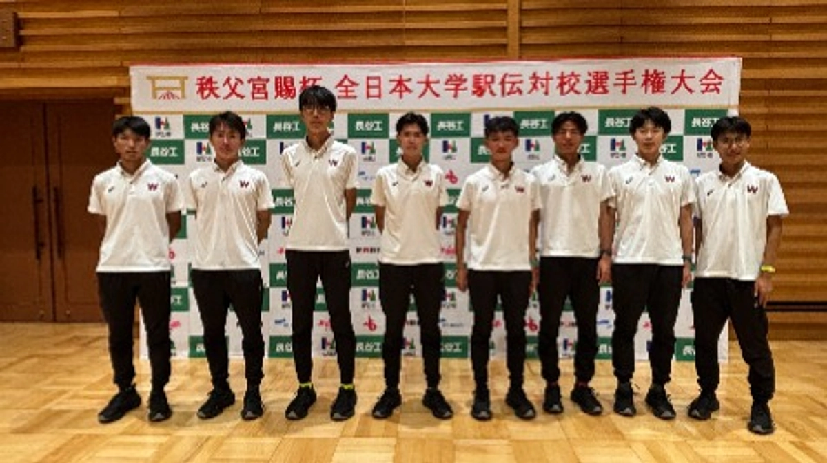 2024全日本大学駅伝結果報告