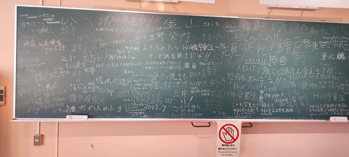 終了まで残り2週間！｜代表より、今回のプロジェクトの想いと皆様へのお願い