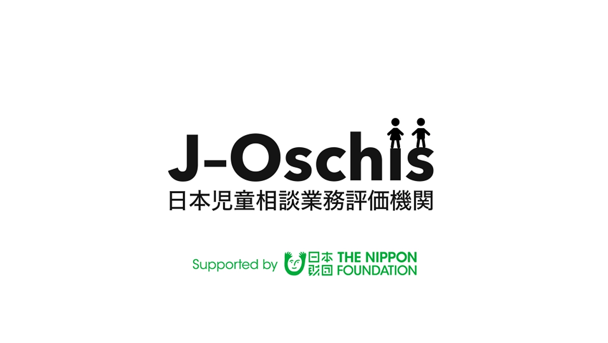 シンポジウム開催のお知らせ！