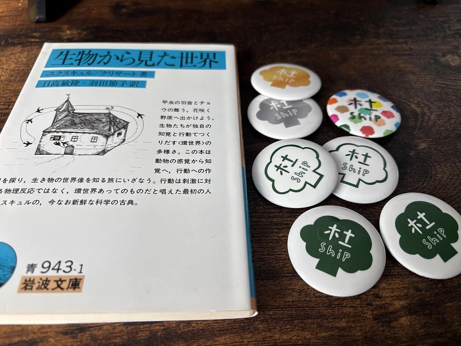 バッジが納品されました！