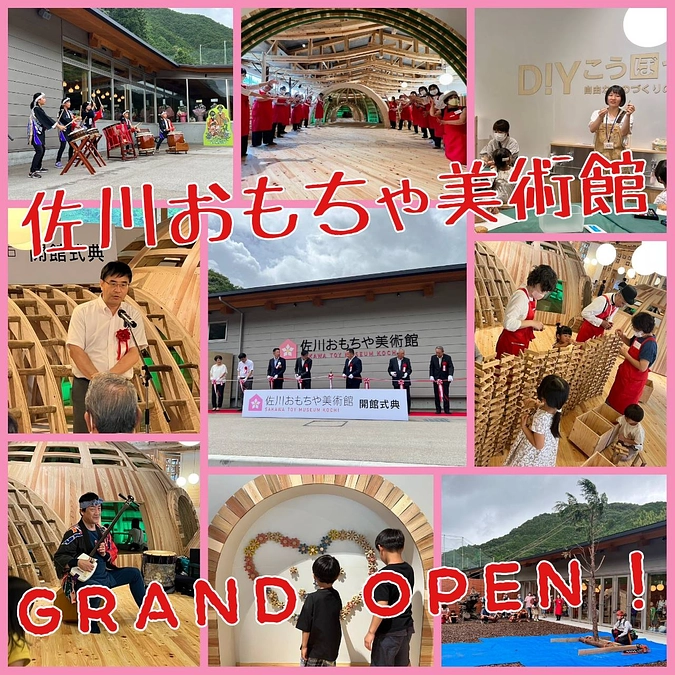 ＼グランドオープンを迎えました！／