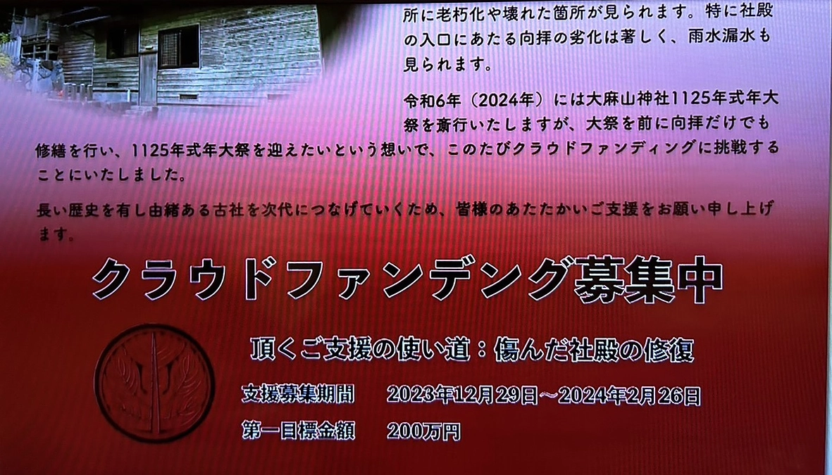 地元のケーブルテレビでＰＲさせていただきました