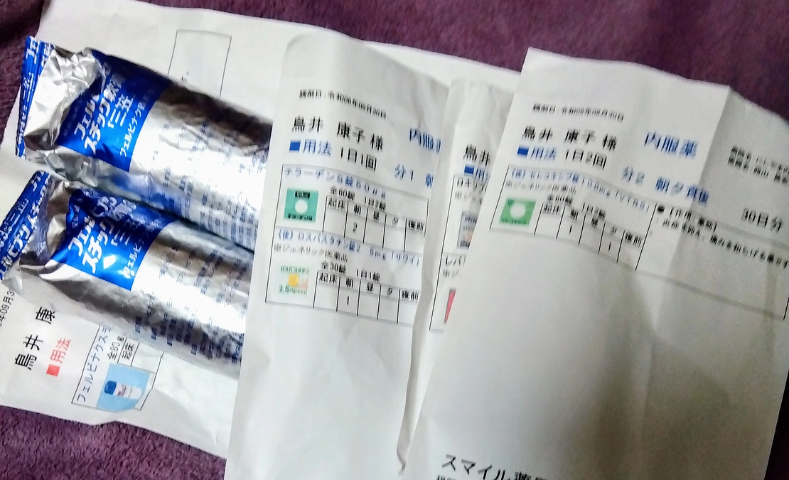 その後は筋肉痛💦💦😅