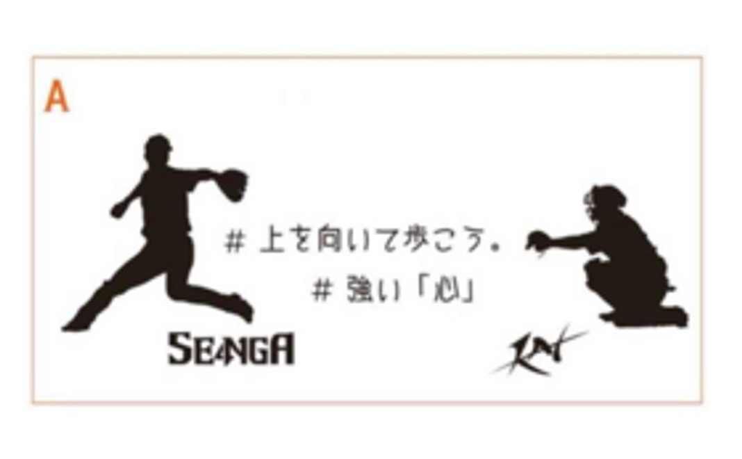 【追加決定】支援者限定 チャリティーTシャツA(Mサイズ、サインなし)