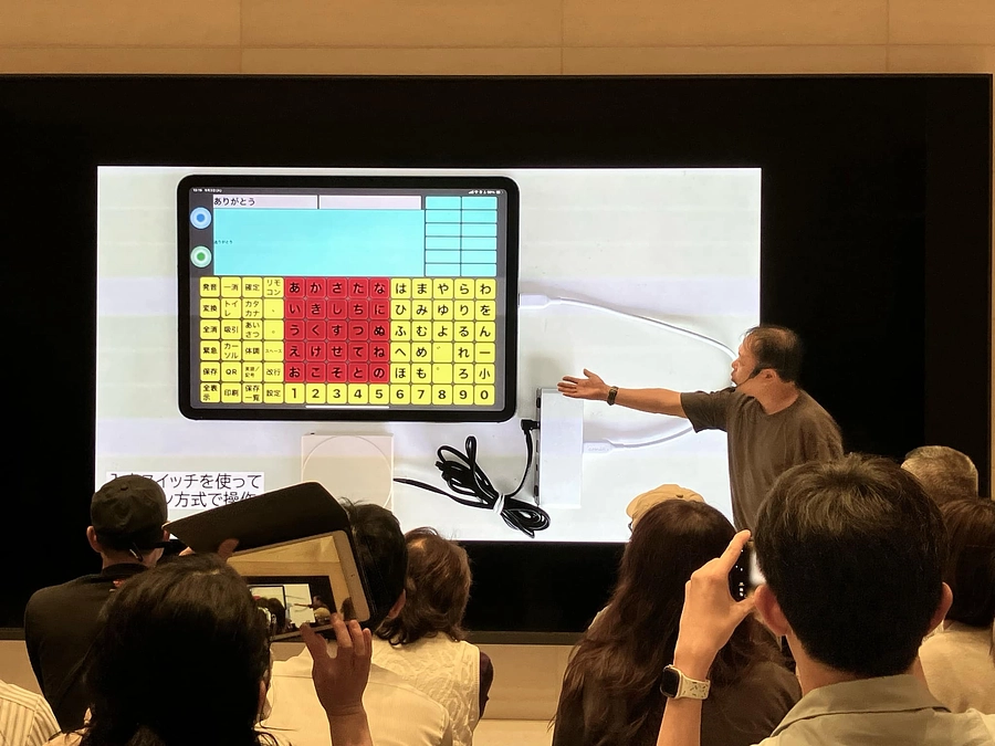 なぜ、iPadで開発？