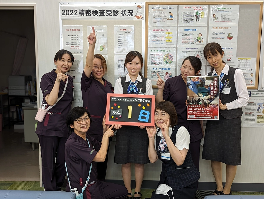 残り【1日】ついに公開終了日が明日となります。