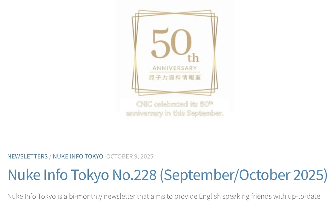 Nuke Info Tokyo No.228を公開しました。