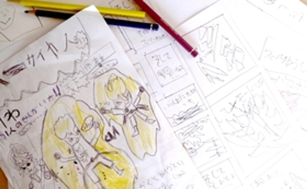 日作伝出版1冊目の情報誌をお届けします！