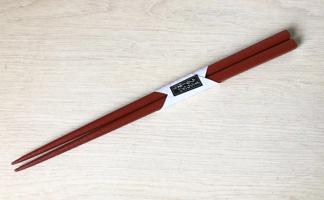 漆のお箸（１膳）