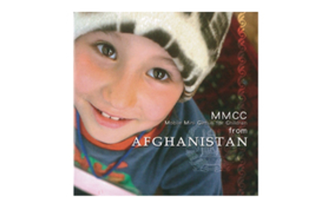 現地の子どもたちが歌う、アフガニスタン音楽のＣＤをプレゼント