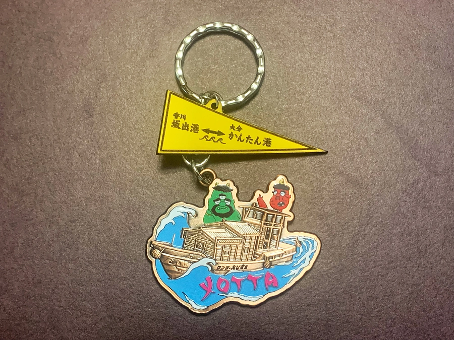 🌊昭和キーホルダーが完成しました🌊