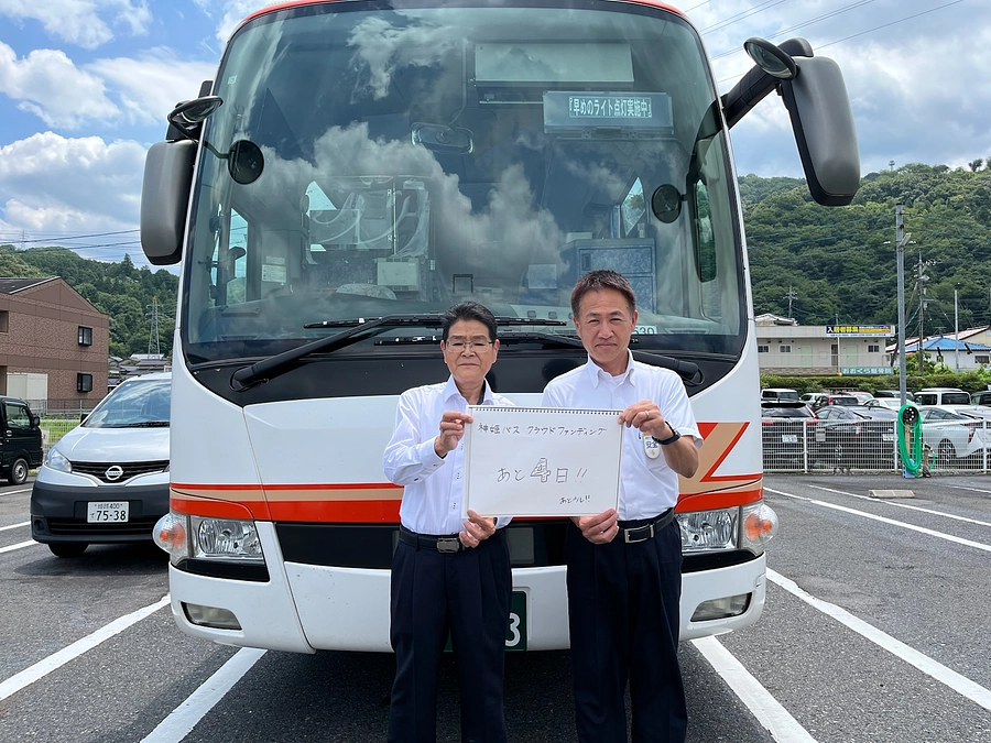 あと４日！応援コメントのご紹介第２弾