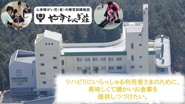 利用者様に安心と喜びを。古くなった大釜と食器乾燥機を新調！