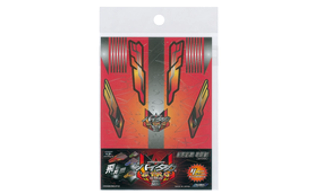 2ヶ所の児童館、母親クラブ、学童保育等に紙飛行機を届けます。