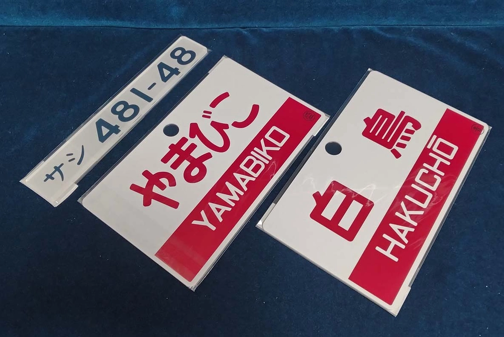 リターン（返礼品）発送状況について