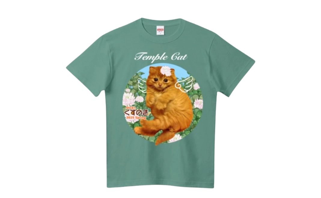 くすのきオリジナルTシャツ｜5万円