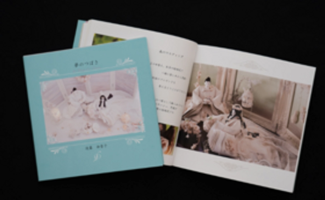書籍　「夢のつばさ」　後藤由香子の作品と思いがつまった作品集（特別付録つき5点セット）