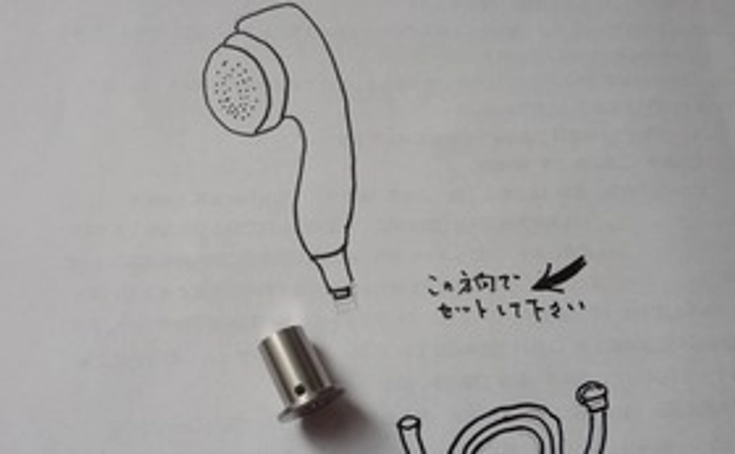 節水キング　コマ型　シャワー用