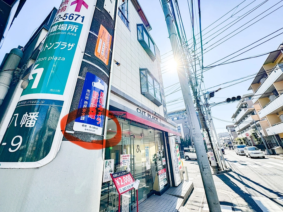 電柱に「本八幡bot」と表記されました＆田中市長からの表彰を受けました