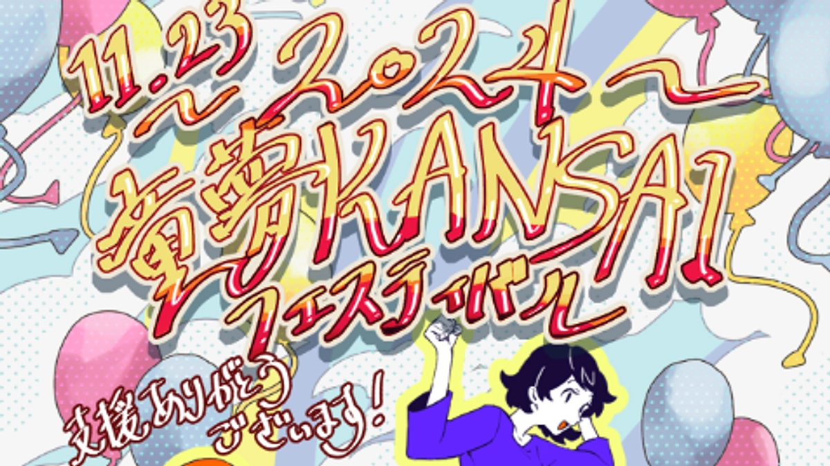 本日、リターンを発送させて頂きました！