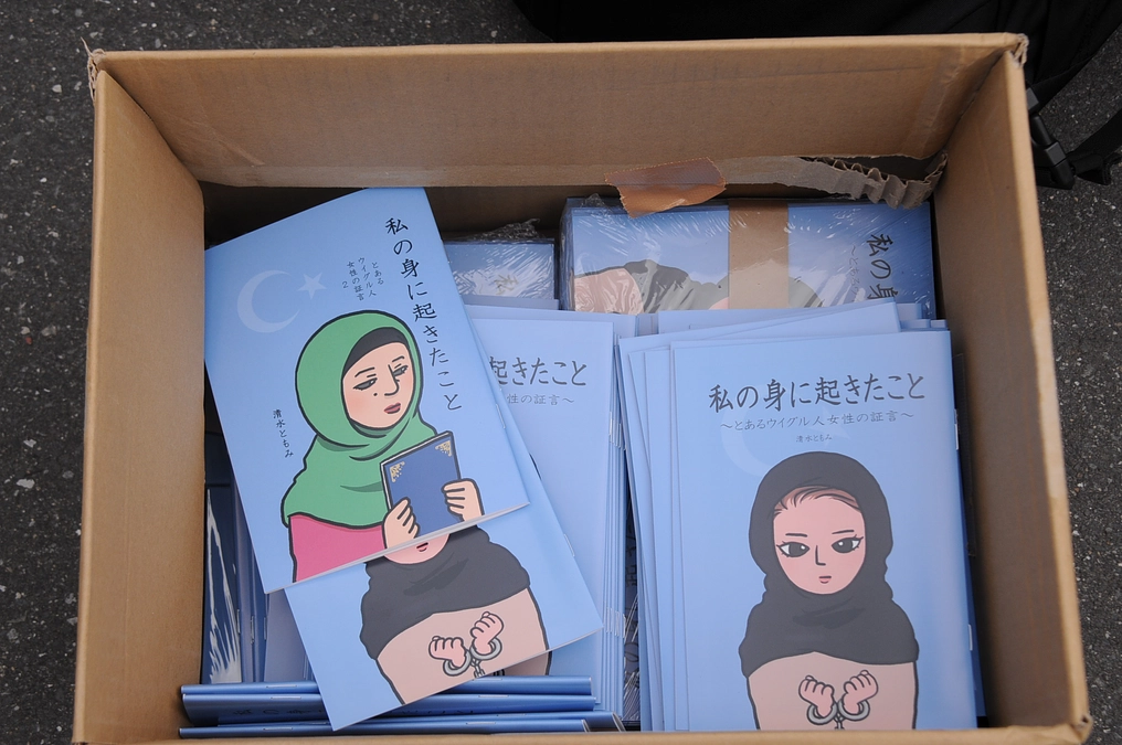 本日の九段下駅前にて