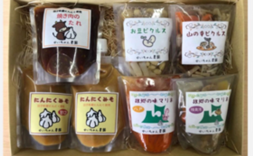 ゆいちゃん農園のタレ・味噌・ピクルス・マリネのセット