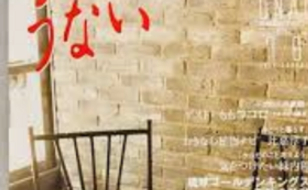 ご支援頂き心より感謝申し上げます。