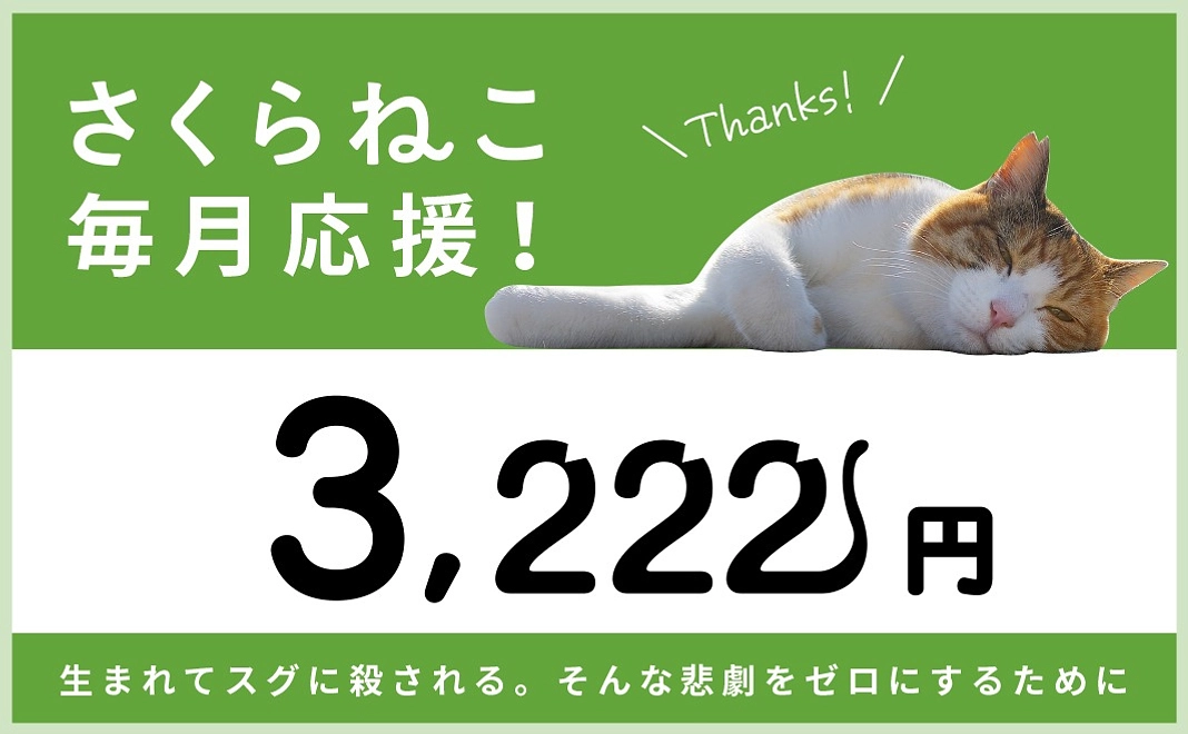 3,222円