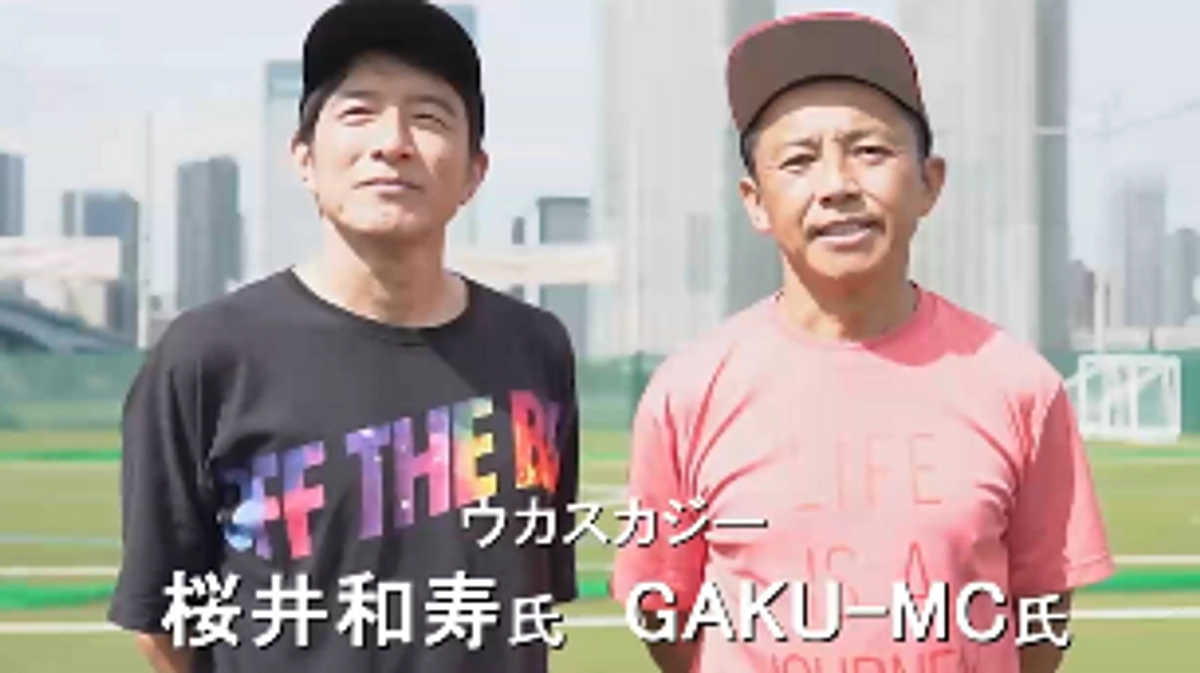 え！？　こんな方が応援してくれてるの！？