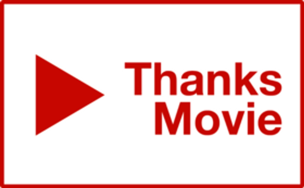 ビデオレターコース／あなただけに向けたお礼