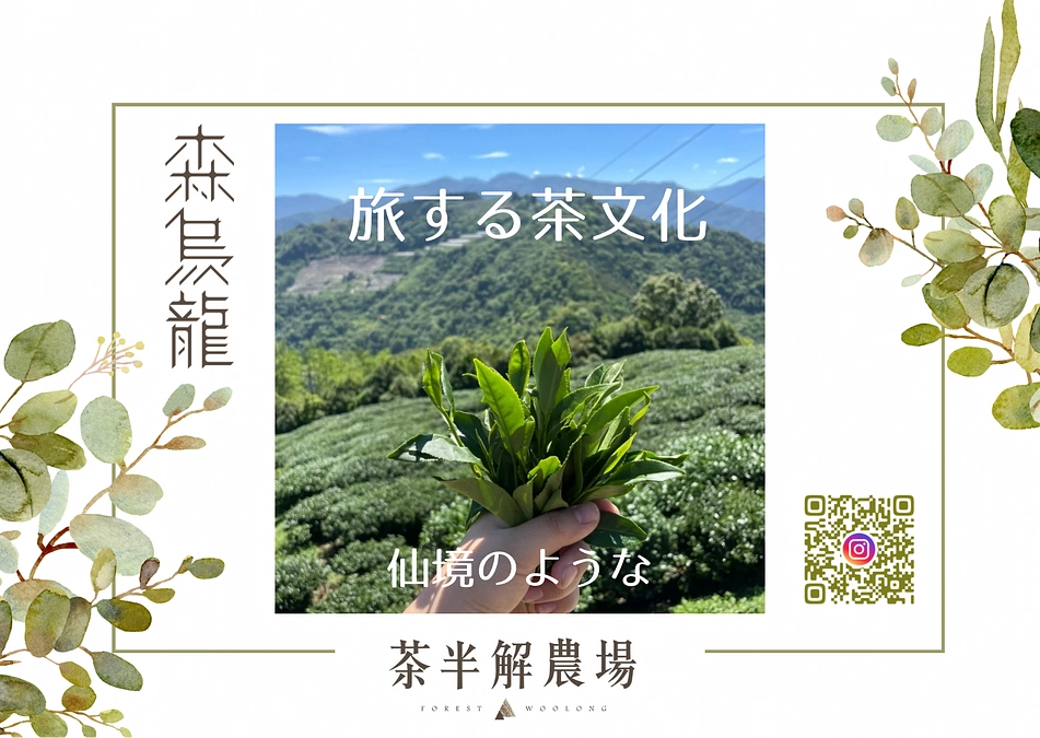 新年のご挨拶とクラウドファンディング終了後のご報告