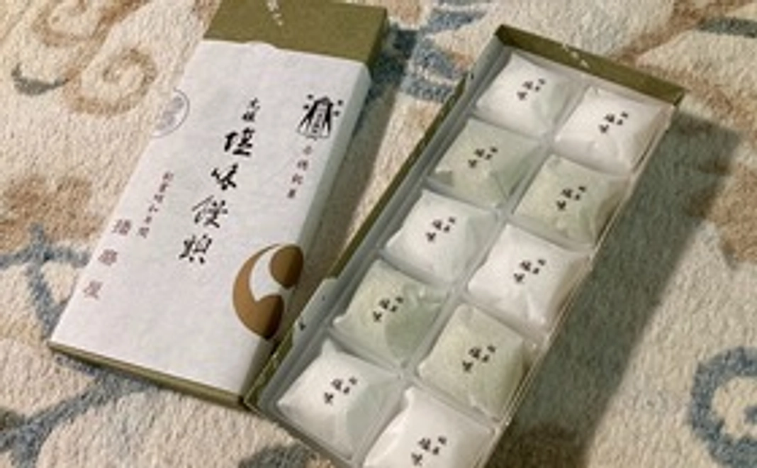 赤穂名産「塩味饅頭」コース