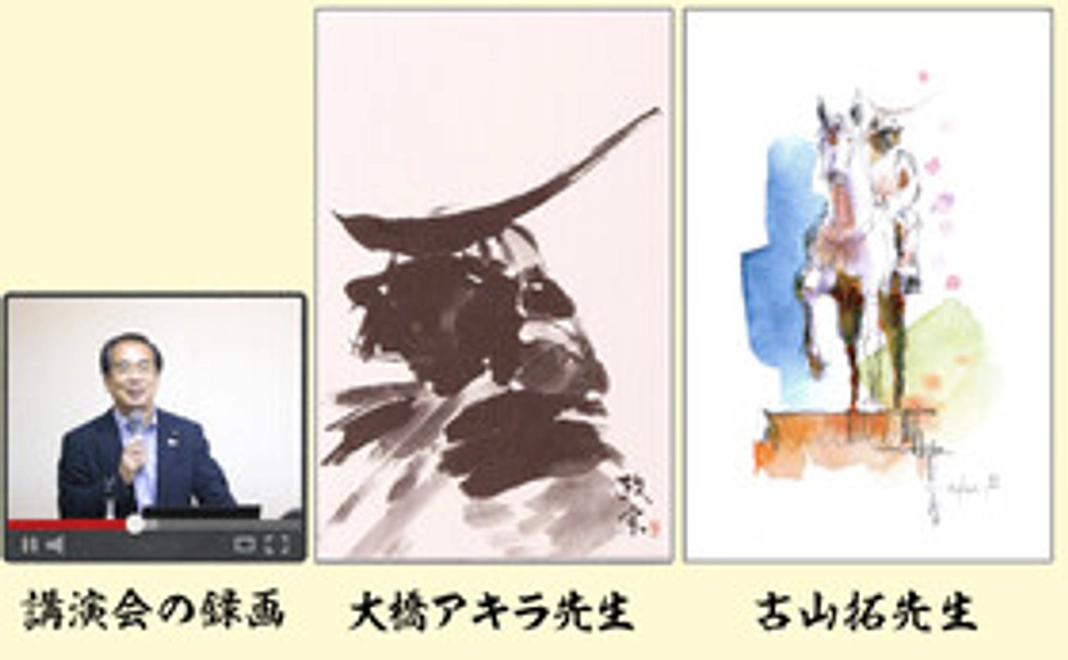 録画URL送付&絵はがき贈呈プラン(1枚ずつ)