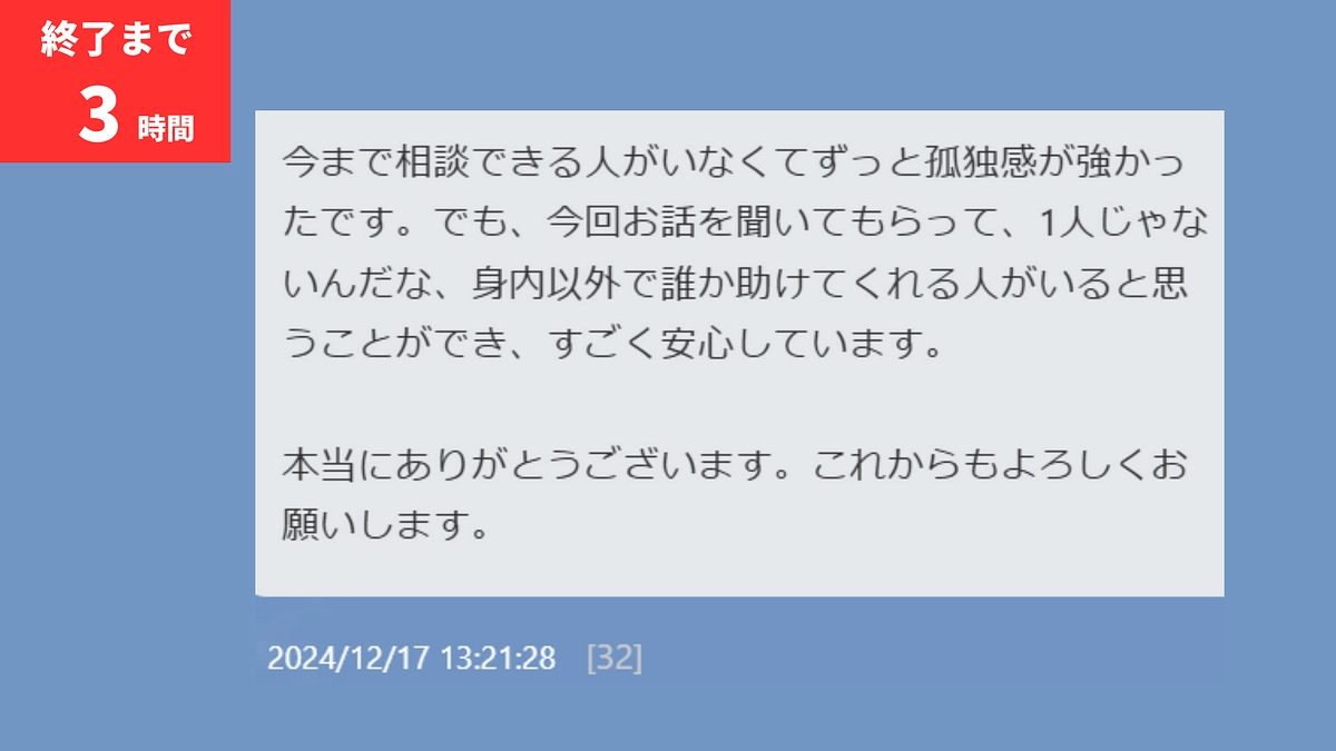 【残り3時間】1日における過去最多4320食を発送。年末年始の支援 ラストスパート