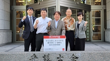 今なお苦しみつづける被害者にご支援を｜全国統一教会被害対策弁護団 のトップ画像