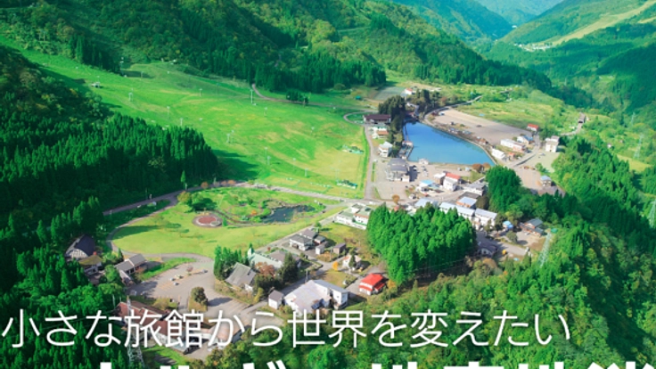 薪ボイラー導入！エネルギー地産地消のモデルケースを作りたい！