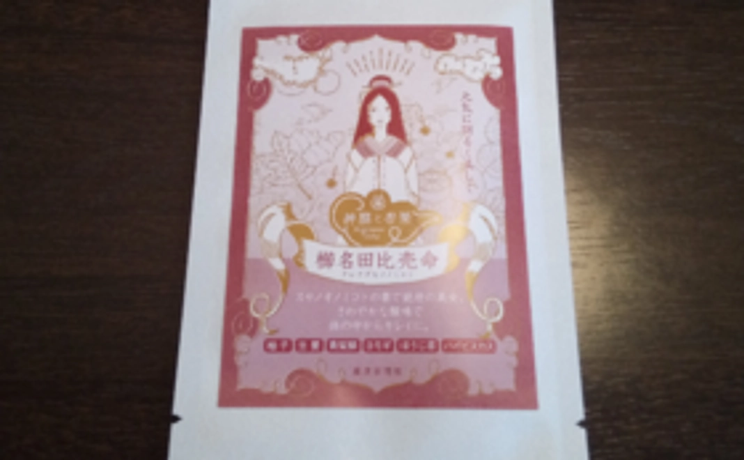 いなたひめのお茶