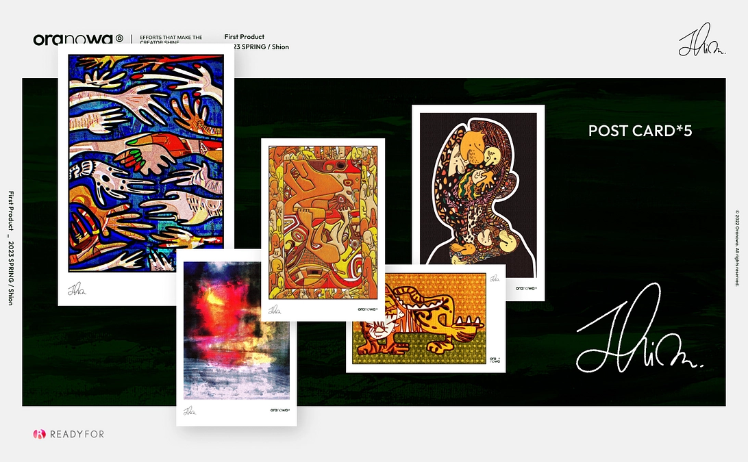 【達成率40％突破感謝！】リターン品紹介② ｜ポストカード