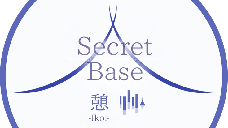 秘密基地作ります◇お一組様限定キャンプ場