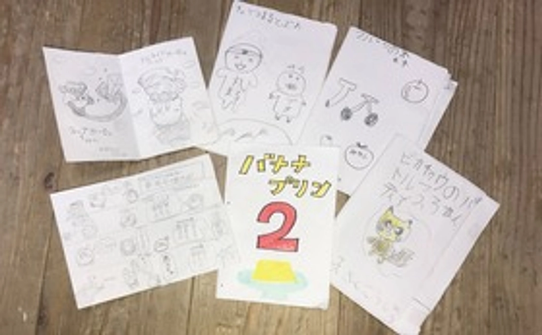 「としょかんねずみ」コース