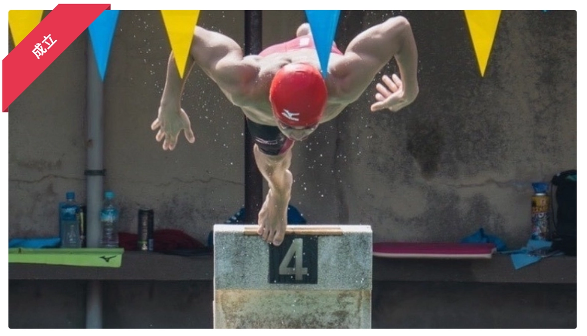 クラウドファンディング終了_20250801