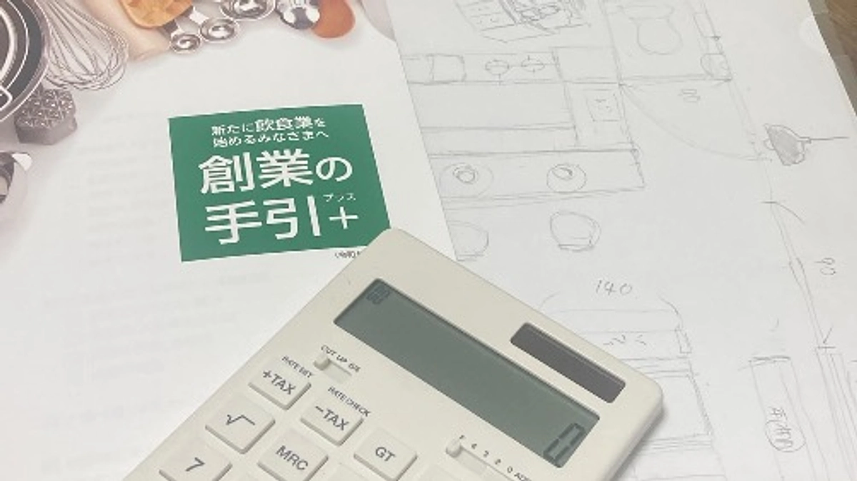 120万到達！＆融資をめぐってどんぶらこ🍑