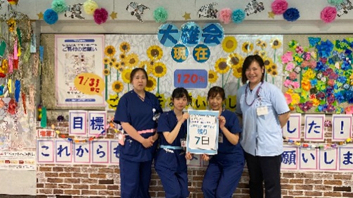 【残り7日】ラストスパート期間に入りました！