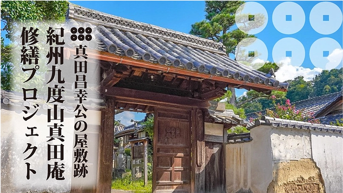 ＼シェア歓迎／24のメディアに掲載！全記事のリンク紹介