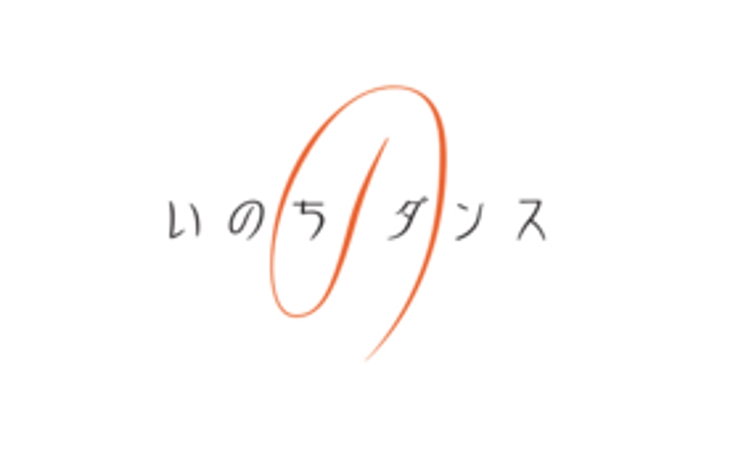 【みんなの力で応援！コース】