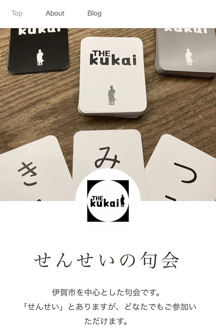 【リターン報告！】ホームページにお名前を掲載いたしました！