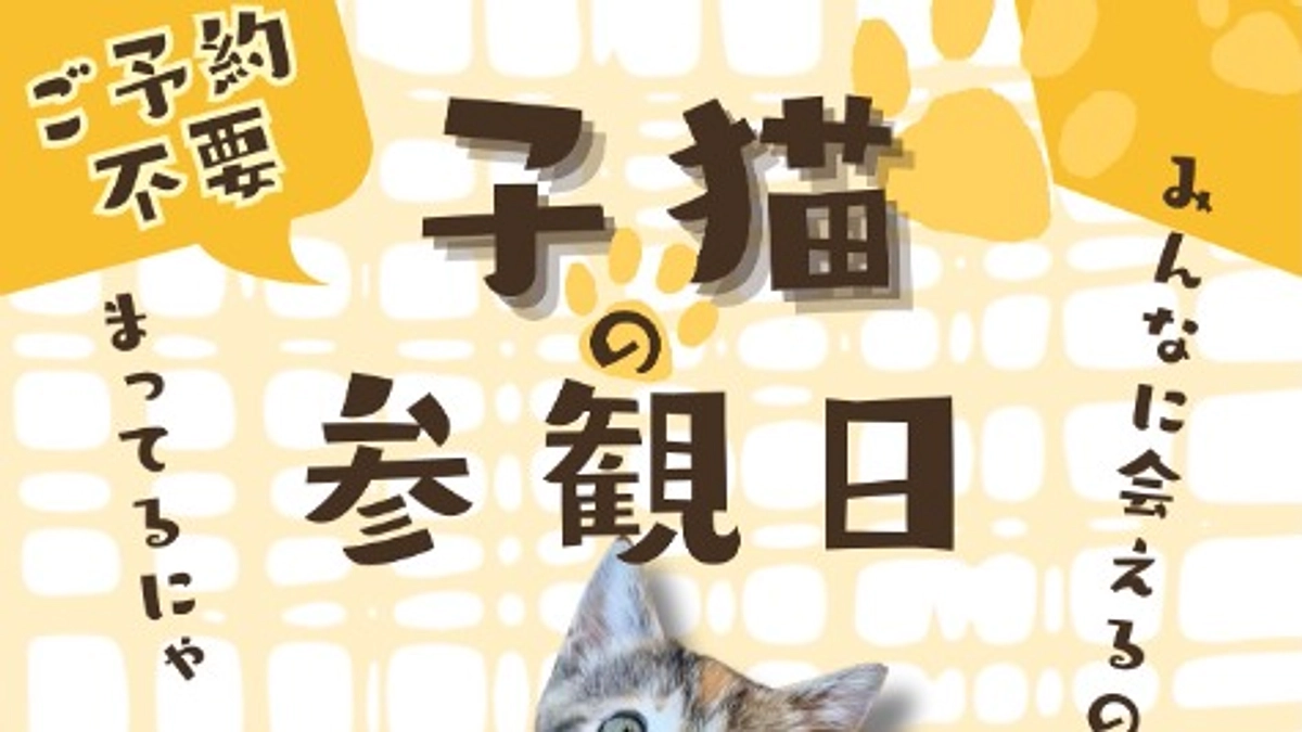 クラウドファンディング成立！どうもありがとうございます　～イベントのご案内