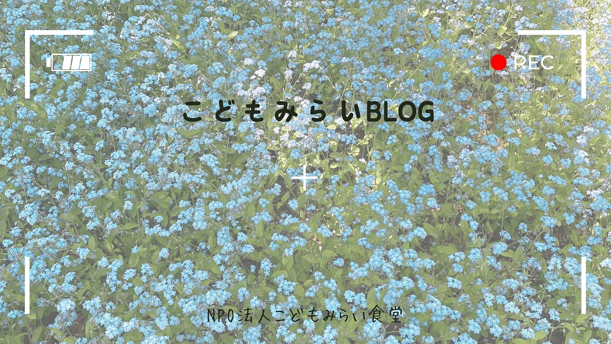 大胆にも新たな挑戦!!!