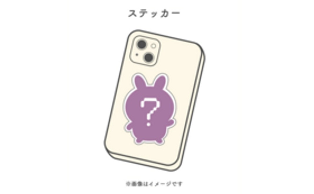 ステッカーコース