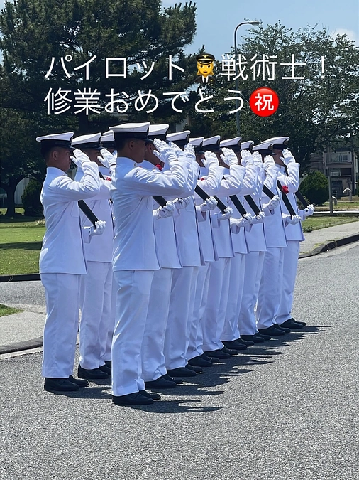 下総航空基地の修業式に出席して来ました‼️
